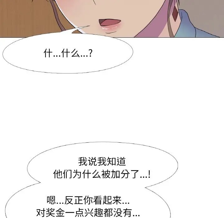 第11话 - 第41.jpg页