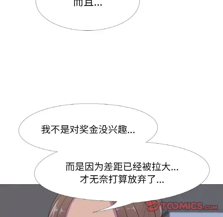 第11话 - 第46.jpg页