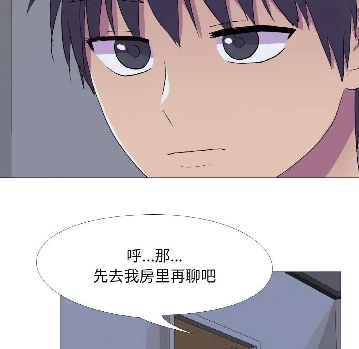 第11话 - 第48.jpg页