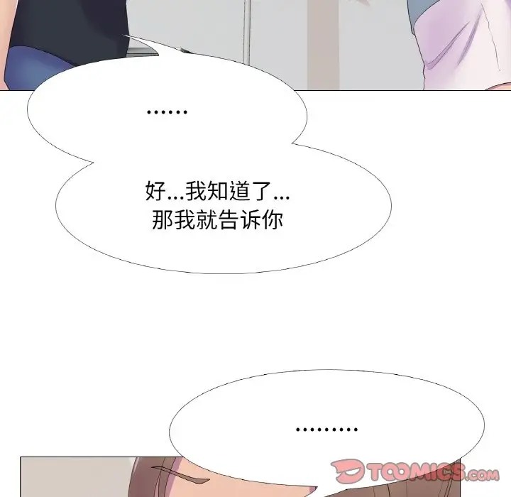 第11话 - 第58.jpg页