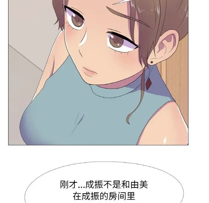 第11话 - 第59.jpg页