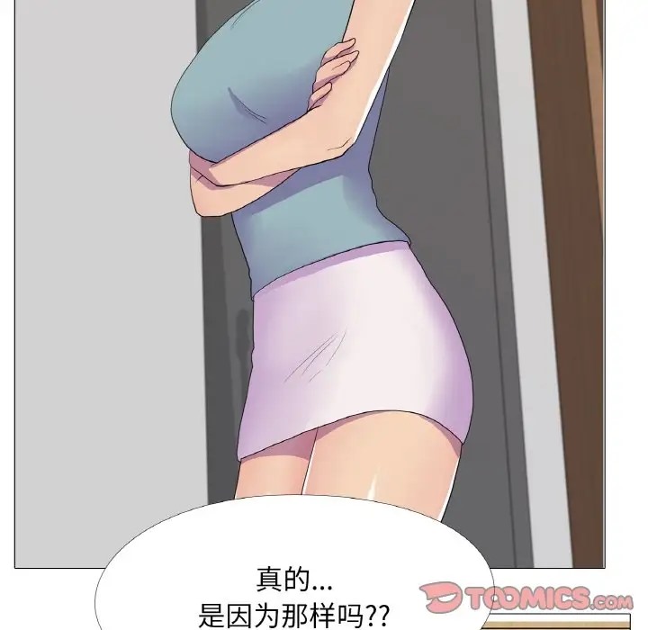 第11话 - 第62.jpg页