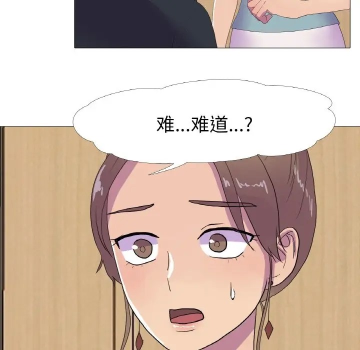 第11话 - 第64.jpg页
