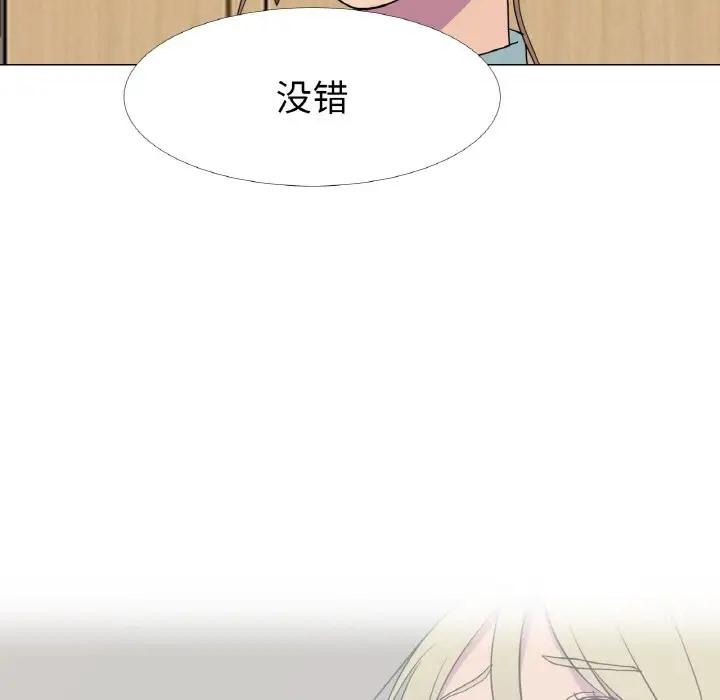 第11话 - 第65.jpg页