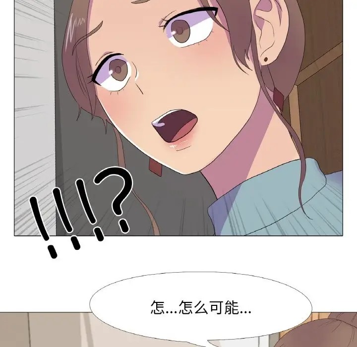 第11话 - 第68.jpg页