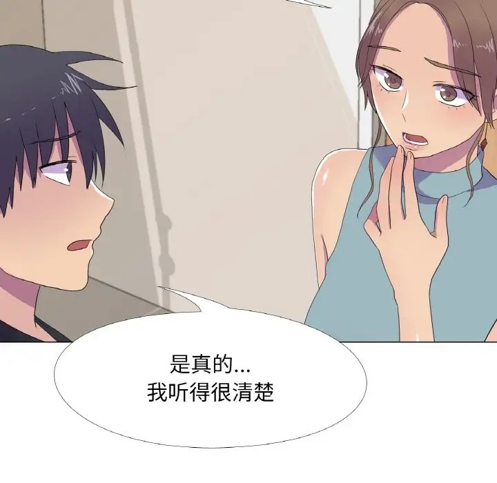 第11话 - 第69.jpg页
