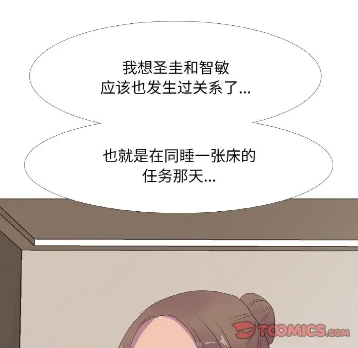 第11话 - 第70.jpg页