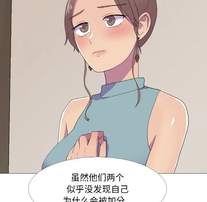 第11话 - 第71.jpg页