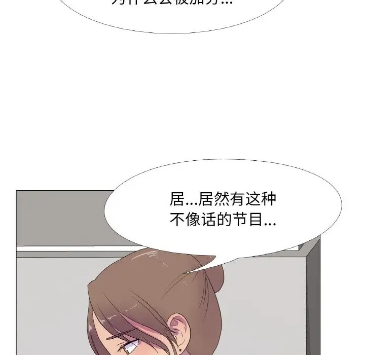 第11话 - 第72.jpg页