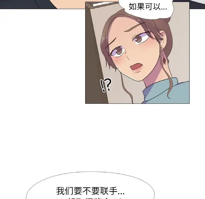 第11话 - 第77.jpg页