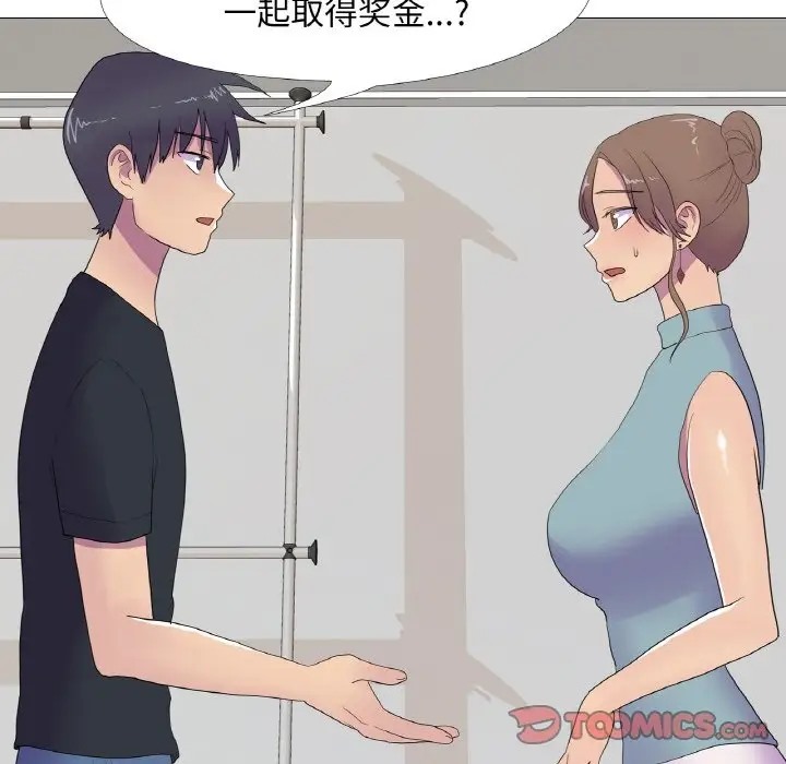 第11话 - 第78.jpg页