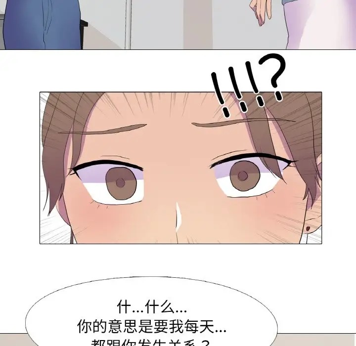 第11话 - 第79.jpg页