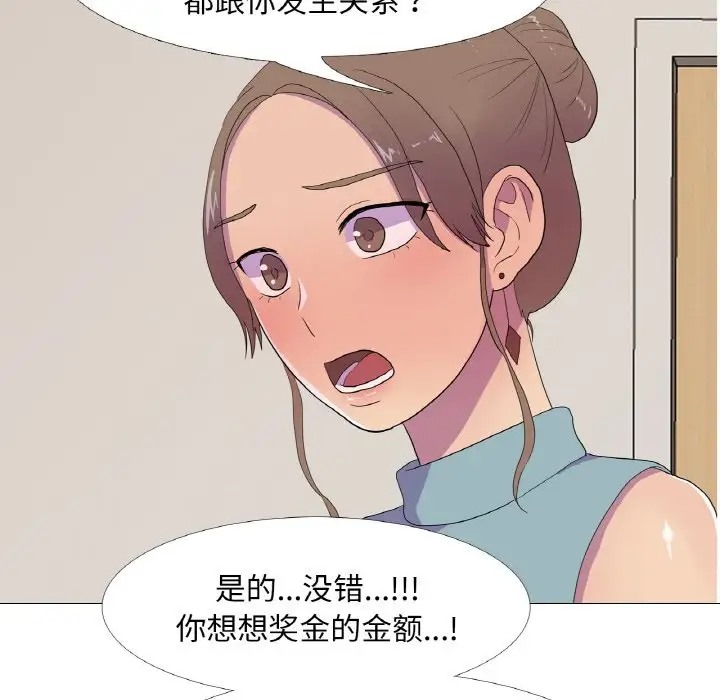 第11话 - 第80.jpg页