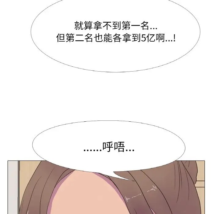 第11话 - 第81.jpg页