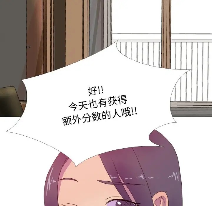 第11话 - 第89.jpg页