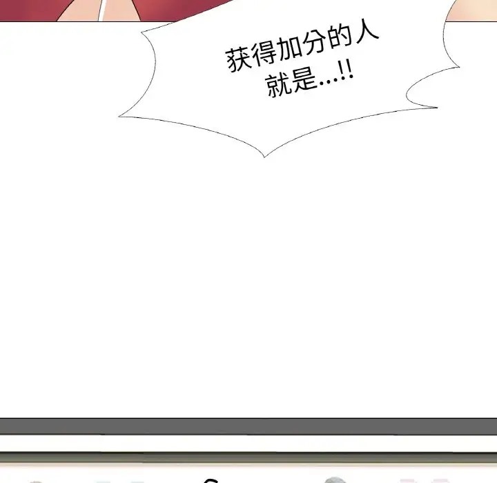 第11话 - 第91.jpg页