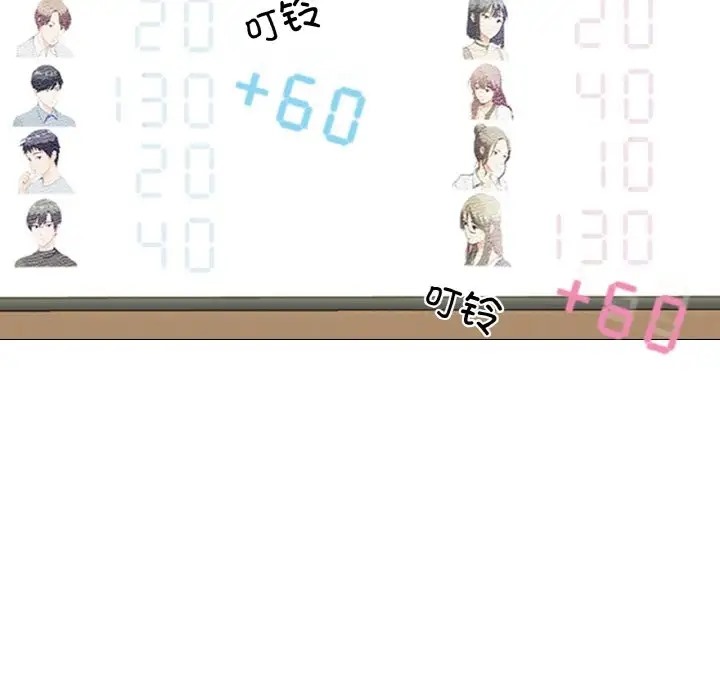 第11话 - 第92.jpg页
