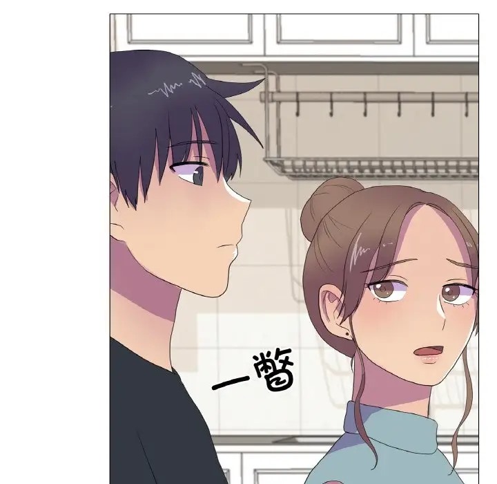 第11话 - 第96.jpg页