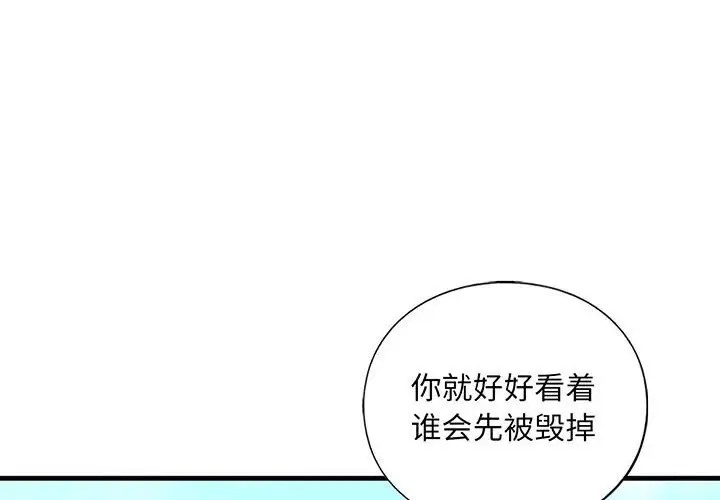 第28话 - 第4.jpg页
