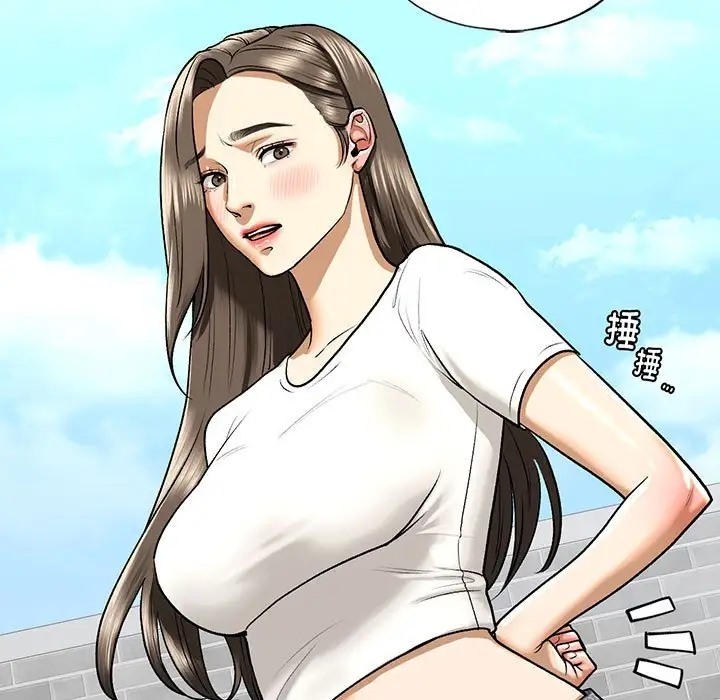 第28话 - 第5.jpg页