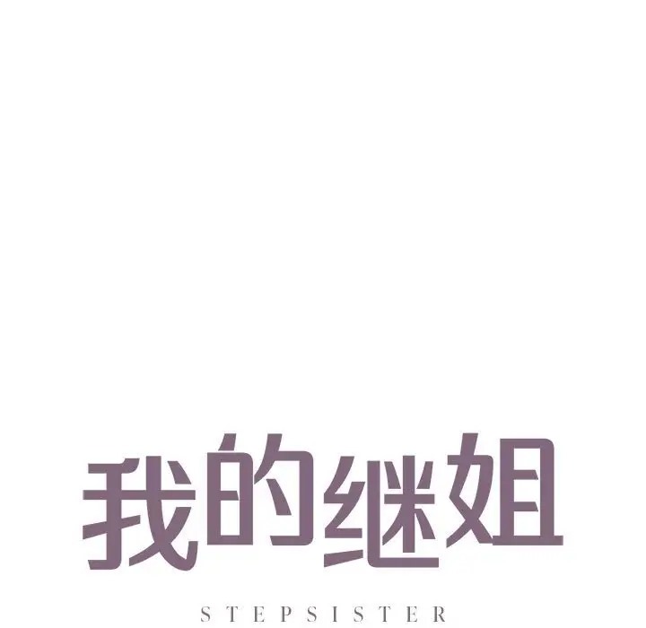 第28话 - 第7.jpg页