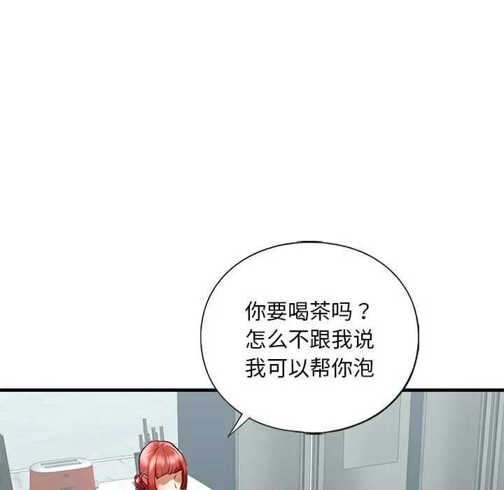 第28话 - 第11.jpg页