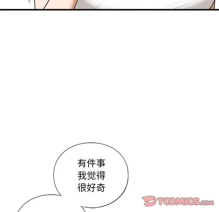 第28话 - 第15.jpg页