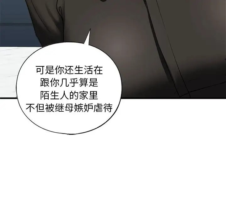 第28话 - 第22.jpg页