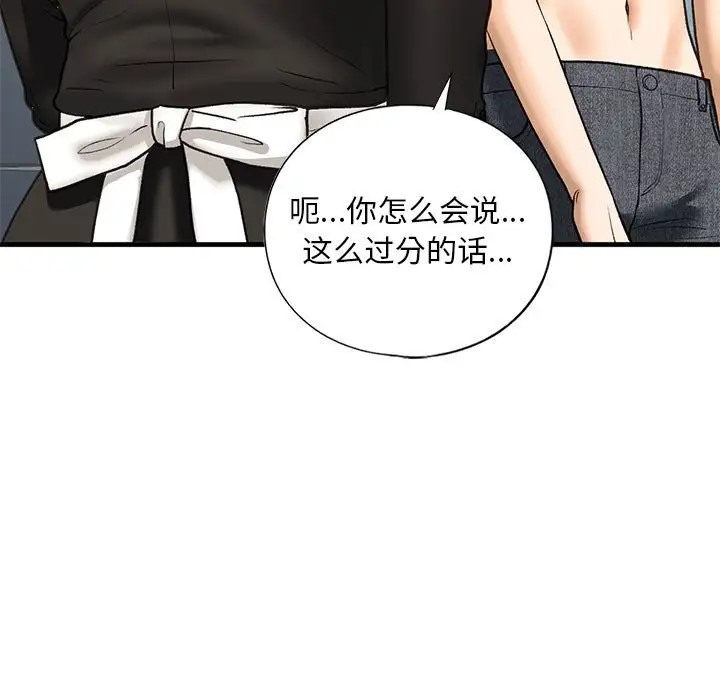 第28话 - 第25.jpg页