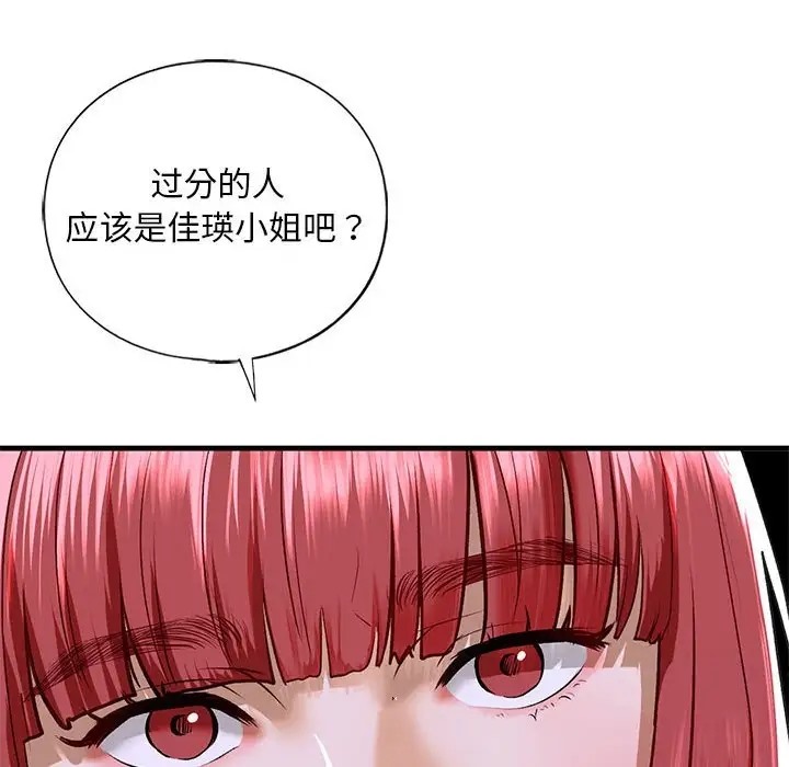 第28话 - 第26.jpg页
