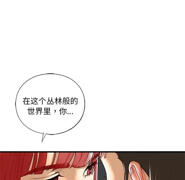 第28话 - 第31.jpg页