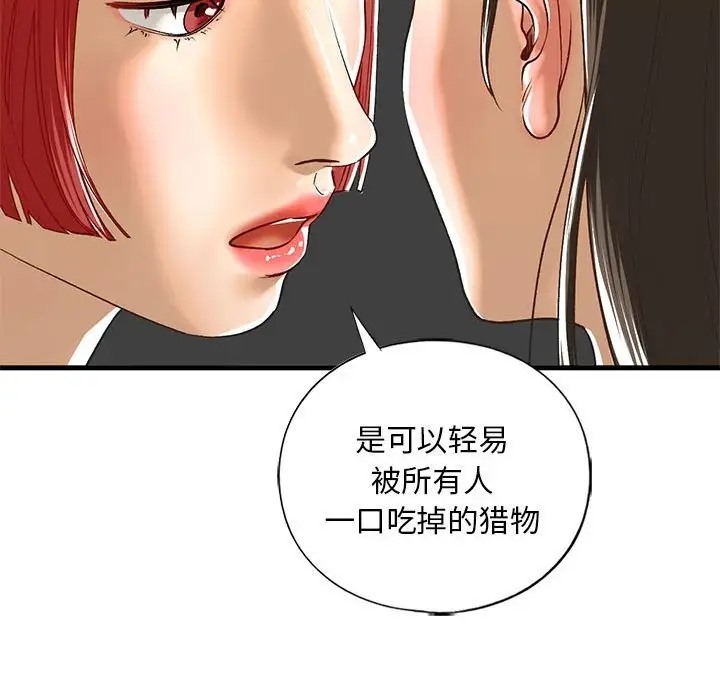 第28话 - 第32.jpg页