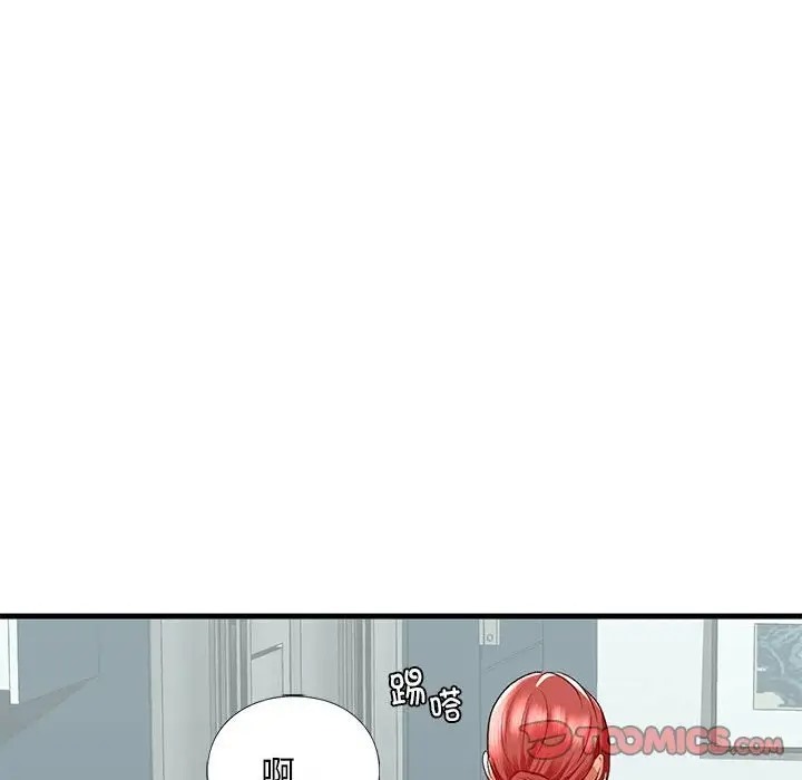 第28话 - 第33.jpg页