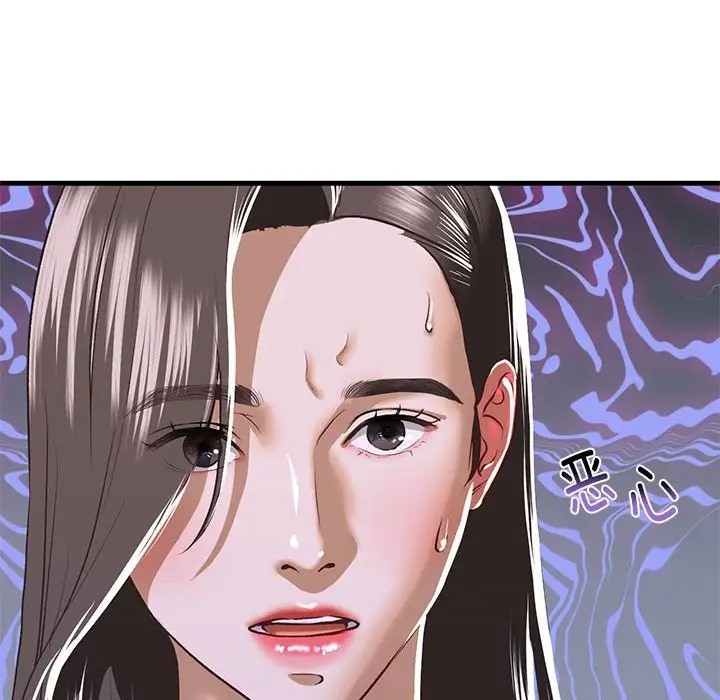 第28话 - 第36.jpg页