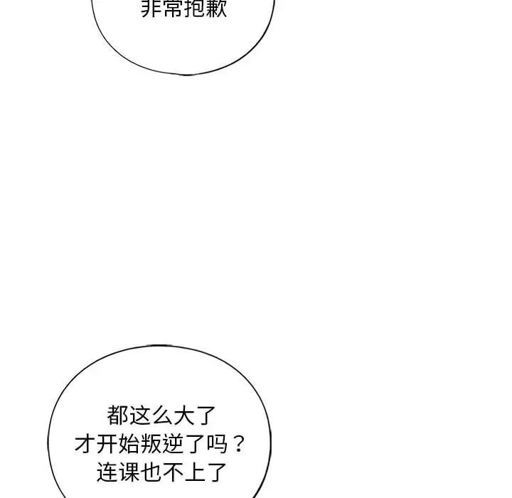 第28话 - 第41.jpg页