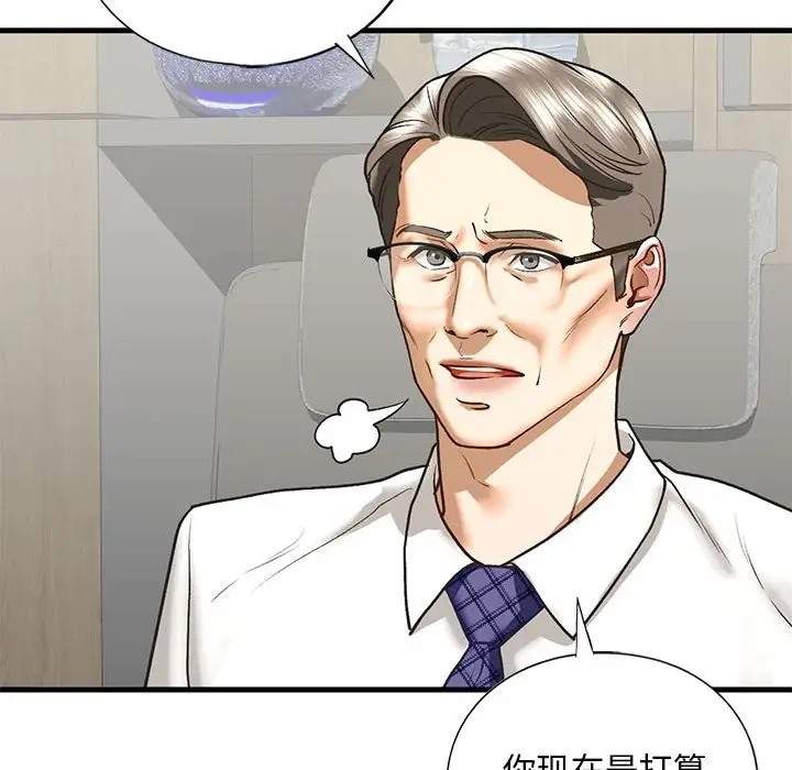 第28话 - 第42.jpg页
