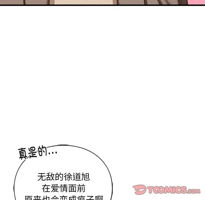 第28话 - 第45.jpg页