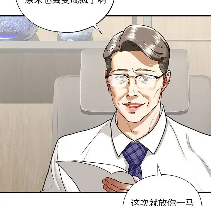 第28话 - 第46.jpg页