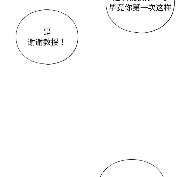 第28话 - 第47.jpg页