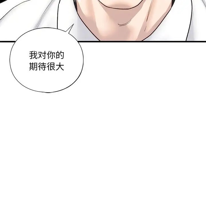 第28话 - 第49.jpg页