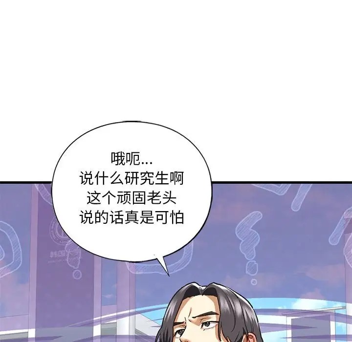 第28话 - 第50.jpg页