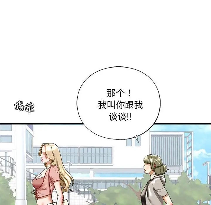 第28话 - 第52.jpg页