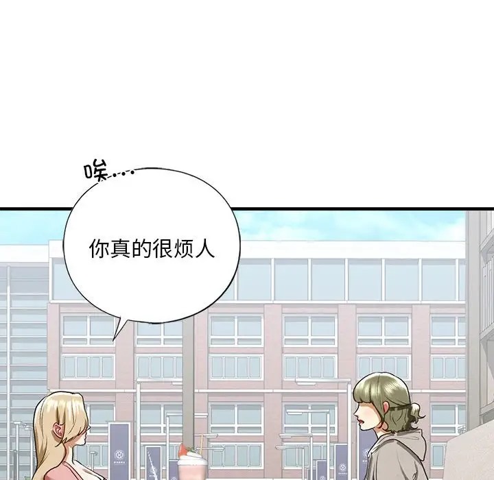 第28话 - 第56.jpg页
