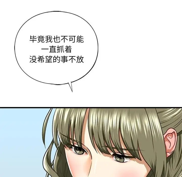 第28话 - 第64.jpg页