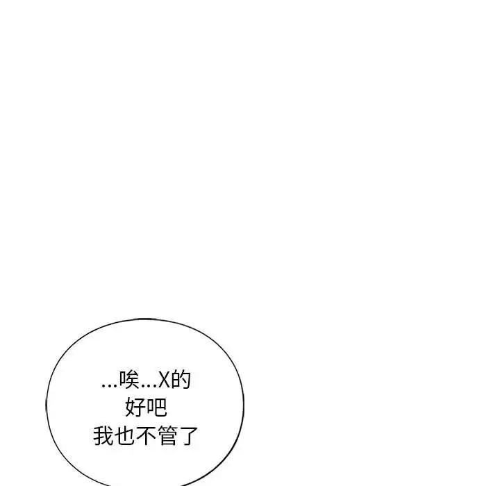 第28话 - 第66.jpg页