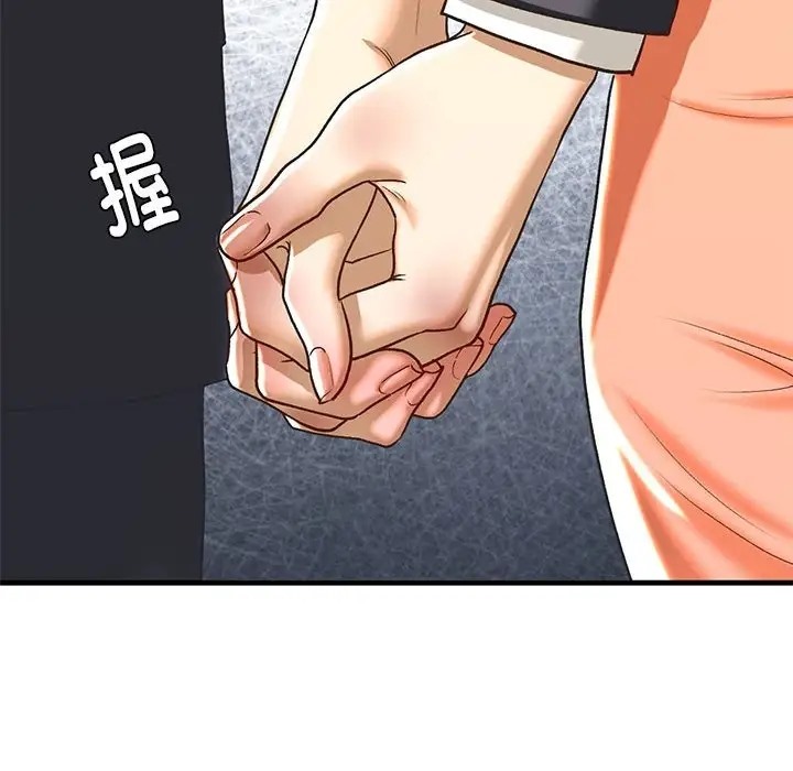 第28话 - 第77.jpg页