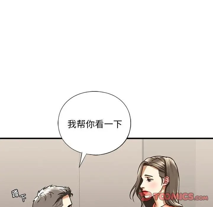 第28话 - 第87.jpg页