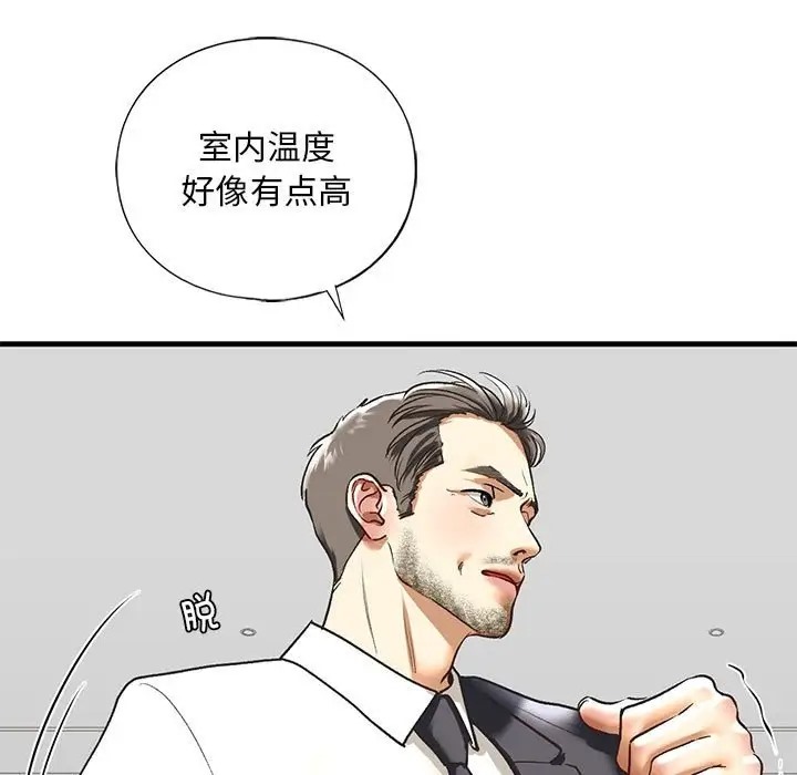 第28话 - 第101.jpg页