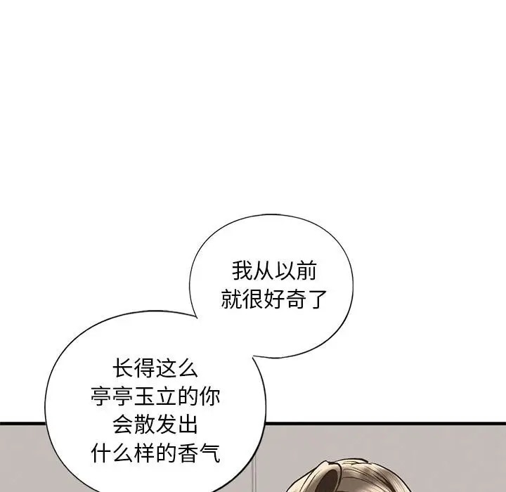 第28话 - 第103.jpg页