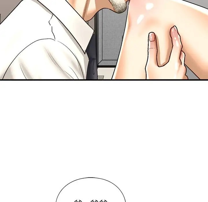 第28话 - 第107.jpg页